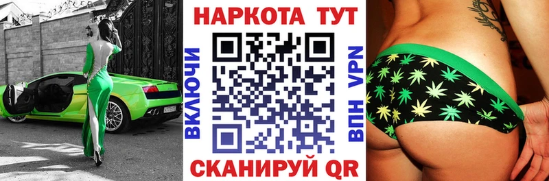 Как найти закладки Староминская ГАШ  Alpha PVP  Меф  АМФ  блэк спрут онион  Каннабис  Галлюциногенные грибы  NBOMe 