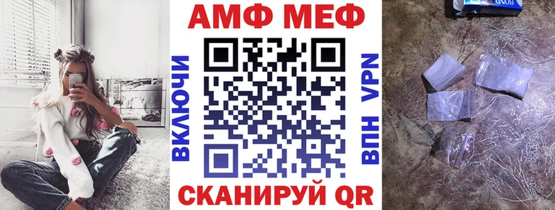 Амфетамин 98%  Староминская 
