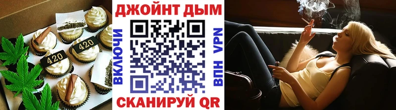 Печенье с ТГК марихуана  Староминская 