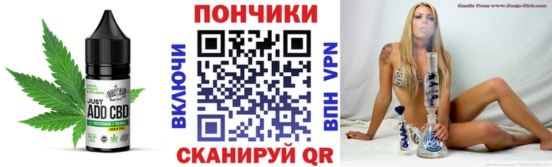 Еда ТГК марихуана Староминская