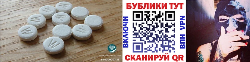 blacksprut вход  Староминская  Экстази ешки 
