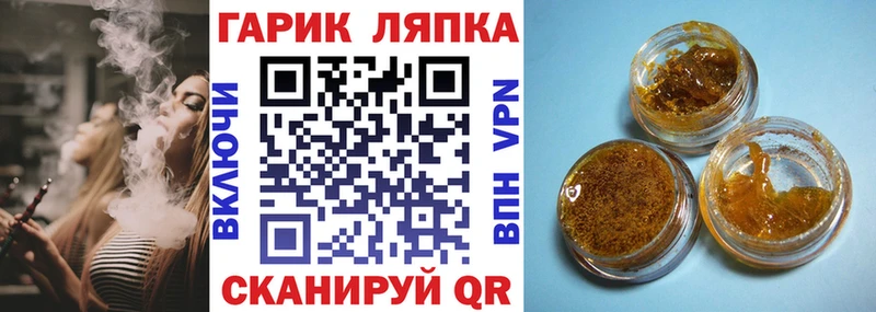 ГАШИШ ice o lator Староминская
