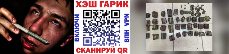 Гашиш Изолятор  Староминская 
