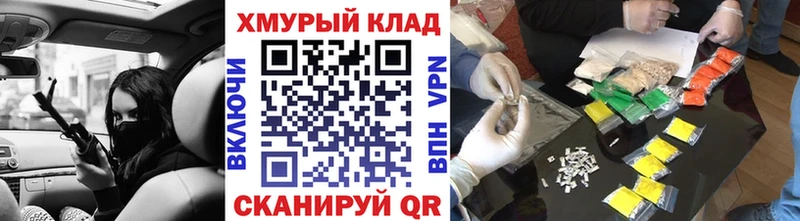ГЕРОИН белый  Староминская 