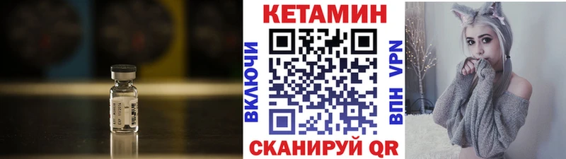сколько стоит  Староминская  Кетамин VHQ 