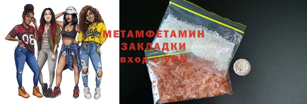каннабис Лабытнанги