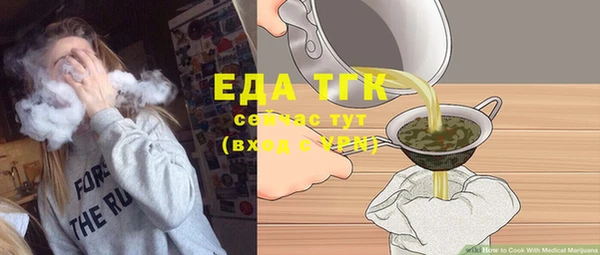 каннабис Лабытнанги
