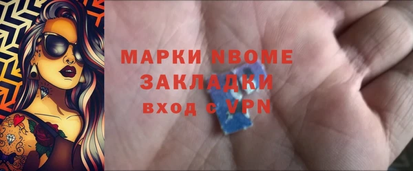 кокаин перу Ладушкин