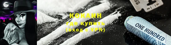 кокаин перу Ладушкин