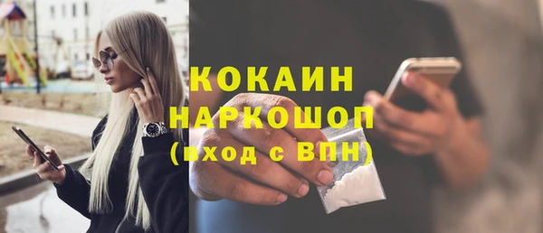 кокаин перу Ладушкин