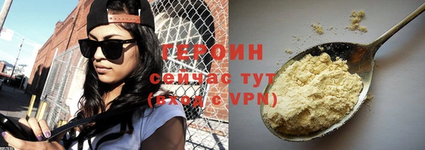 кокаин перу Ладушкин