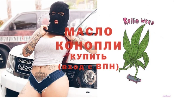 каннабис Лабытнанги