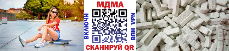 МДМА VHQ  Староминская 