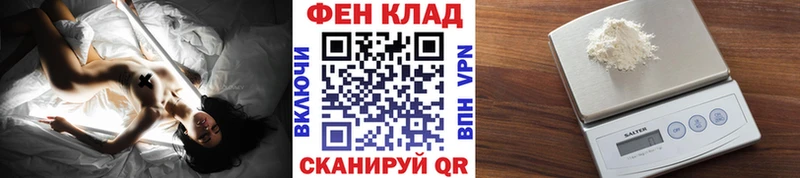 что такое наркотик  Староминская  Первитин кристалл 