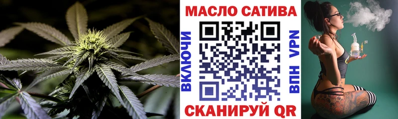 где можно купить наркотик  Староминская  ТГК Wax 